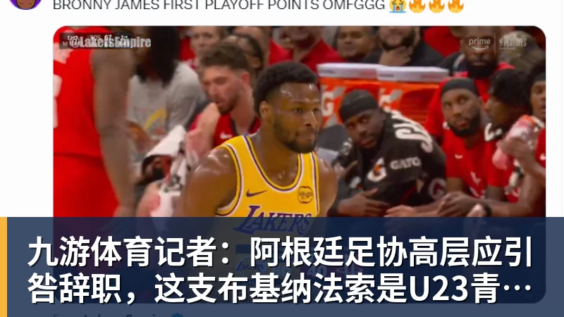 九游体育科比大女儿亮相维密!九头身露半胸小肚腩抢镜,父女共用一张脸 - 九游体育(中国)官方网站 - 九游 sports