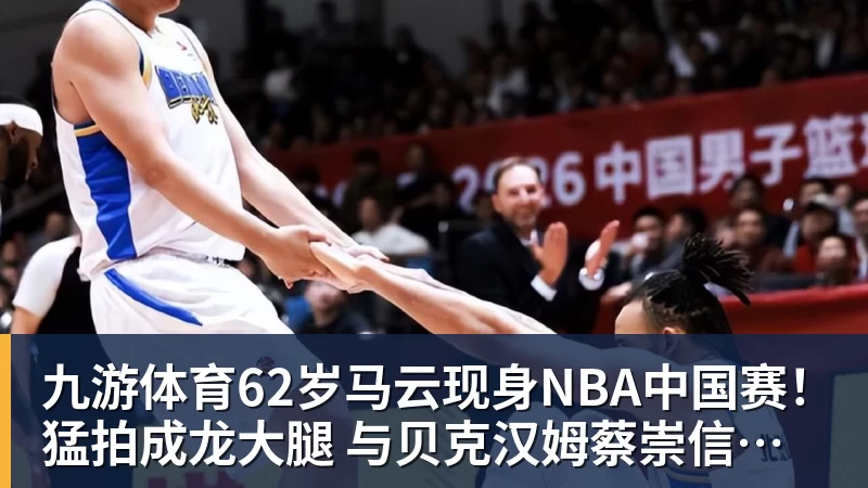 九游体育首胜!马刺末节轰27 - 九游体育(中国)官方网站 - 九游 sports