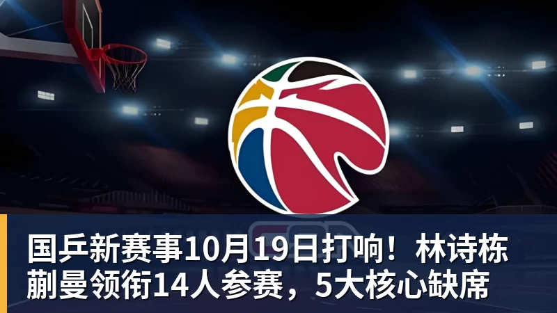 九游体育卡约被驱逐湖人负掘金:约基奇17+6+8 东契奇15分里夫斯19分 - 九游体育(中国)官方网站 - 九游 sports