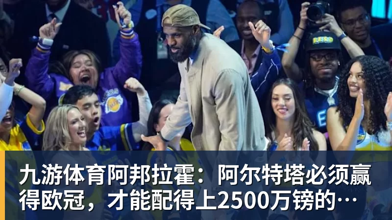 九游体育队报:里昂边翼卫韦德拉奥果右膝前交叉韧带断裂,将长期休战 - 九游体育(中国)官方网站 - 九游 sports