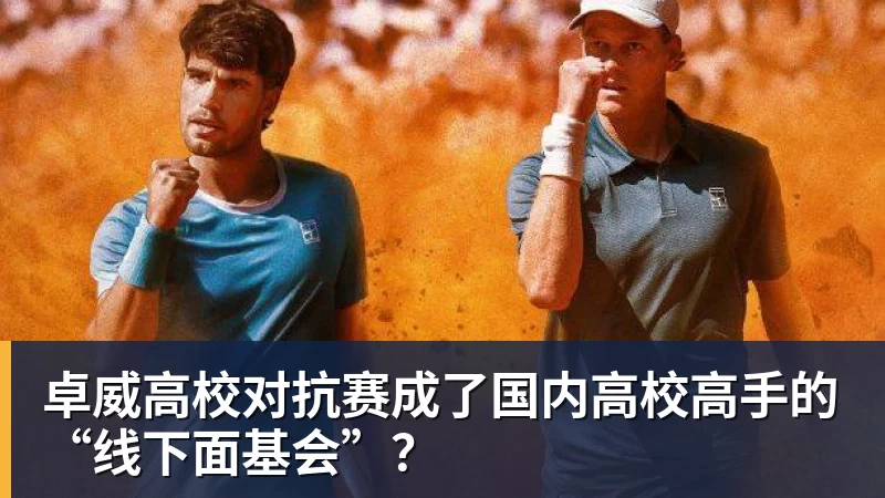九游体育小卡明日将首秀战尼克斯!主帅确认状态很不错 体能恢复是重点目标 - 九游体育(中国)官方网站 - 九游 sports