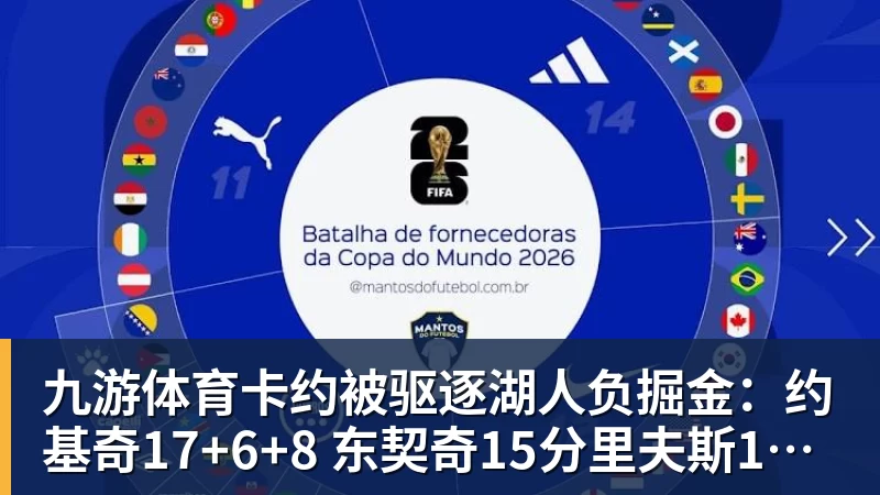 签下姆巴佩第39天，昂跑遇上一道中国考题 - 九游体育(中国)官方网站 - 九游 sports