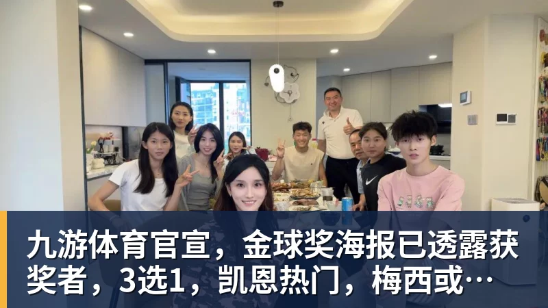 九游体育足球报:三镇确定邓卓翔下赛季继续带队,俱乐部不欠薪运营稳定 - 九游体育(中国)官方网站 - 九游 sports